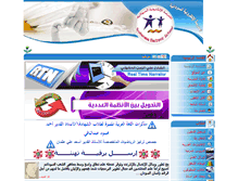 Tablet Screenshot of eschoolsudan.com